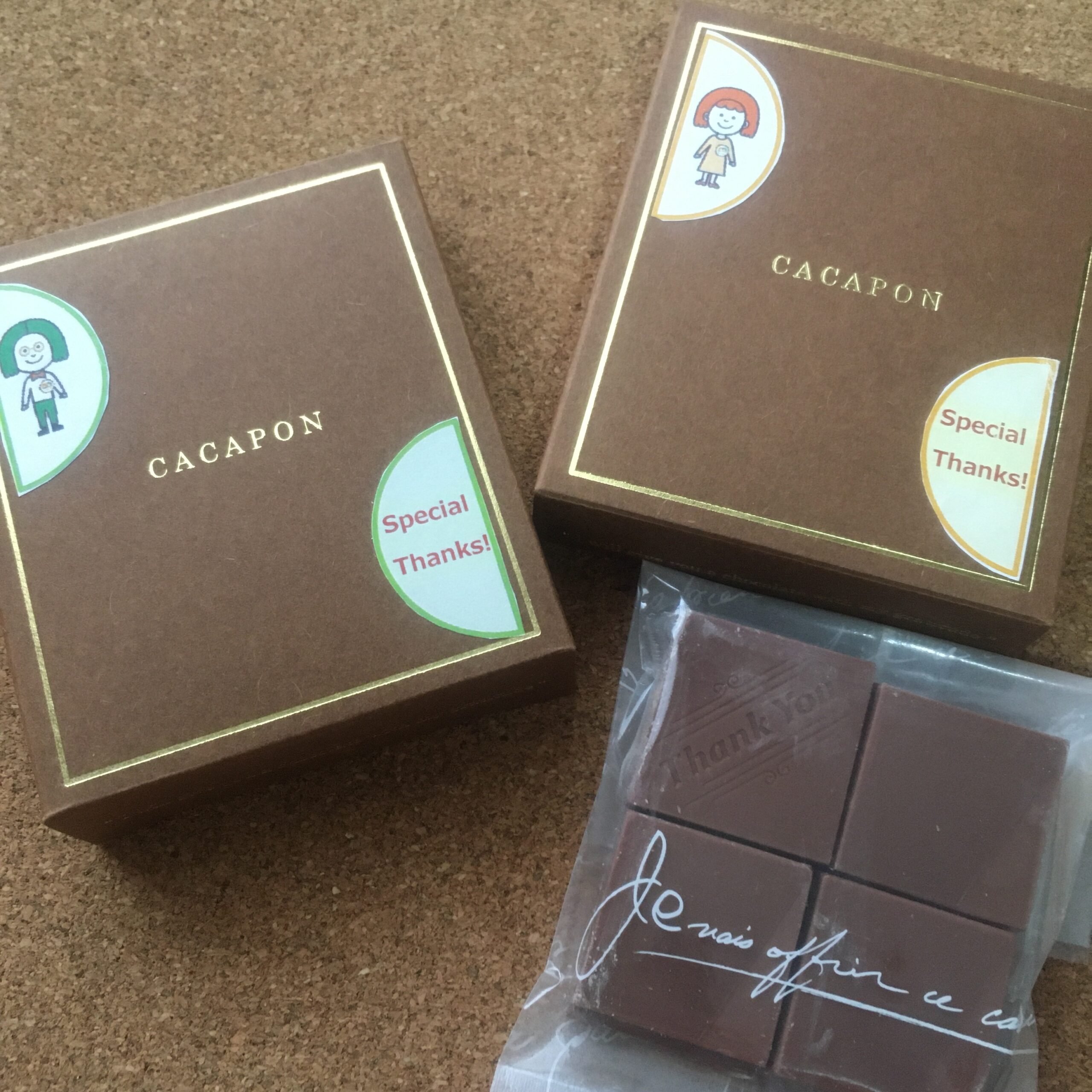 生き方のデザイン研究所#ハッピーコラボDe社会貢献で購入したチョコレート　