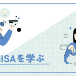 富山朝活　NISAを学ぶ