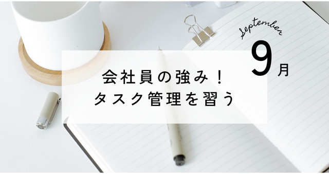 富山朝活主催　永吉さんの活動ブログタイトルバナー